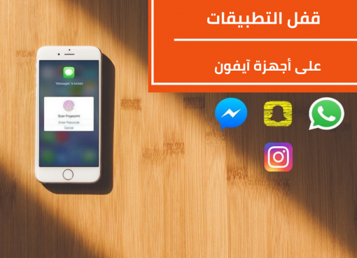 تحميل برنامج تصميم فيديو احترافي عربي للايفون مجانا تكنو هوم