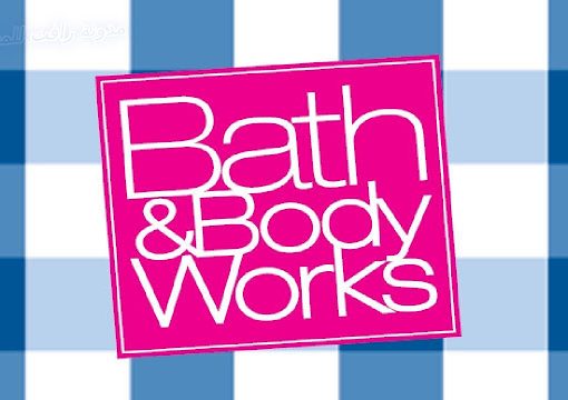 تطبيق Bath and Body Works