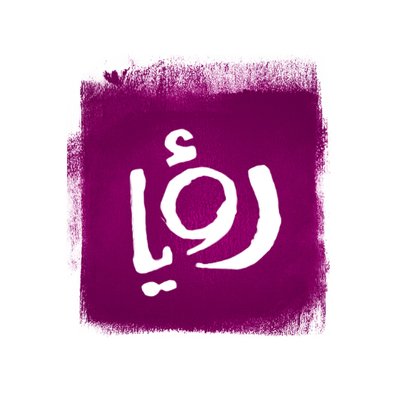 تحميل تطبيق رؤيا مسابقات رمضان 2020 للاندرويد والايفون اخر اصدار