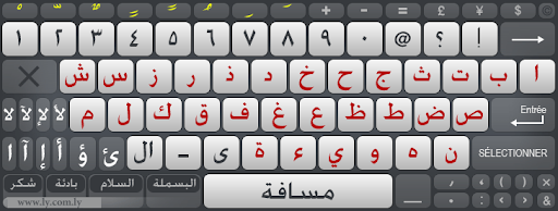 برنامج لوحة المفاتيح العربية