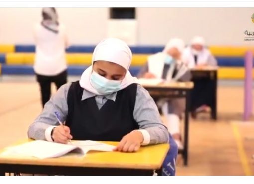 رابط نتائج الثانوية العامة 2021 في الكويت